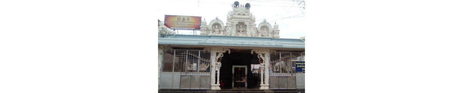 Temple