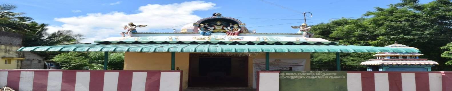 Temple