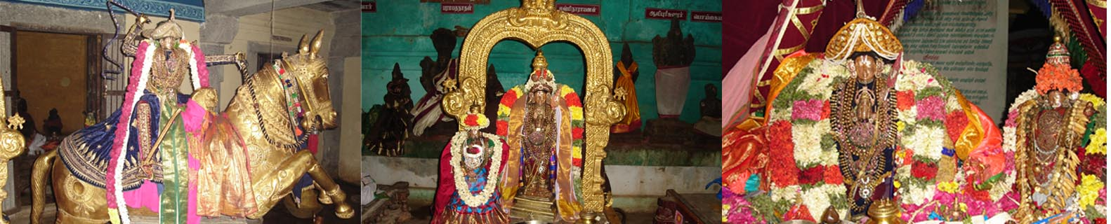 THIRUNAGARI/