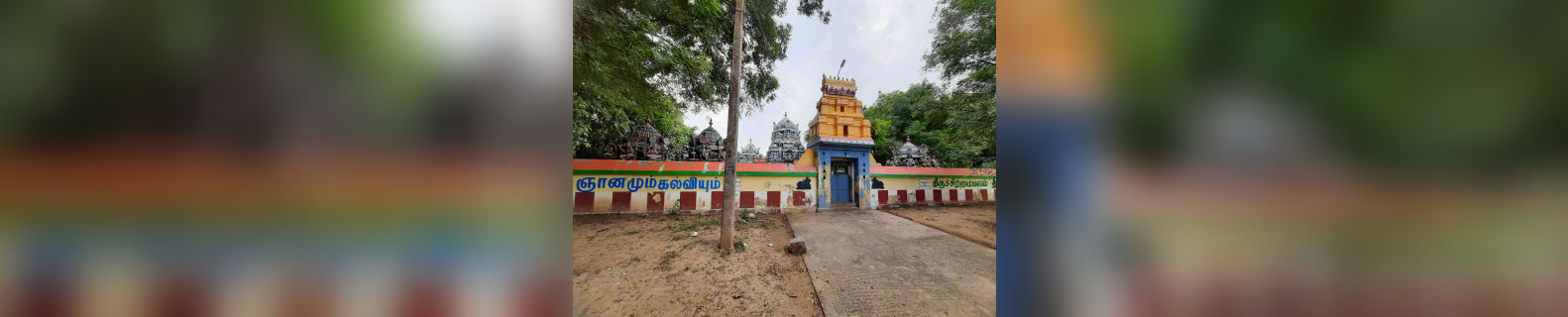 Temple