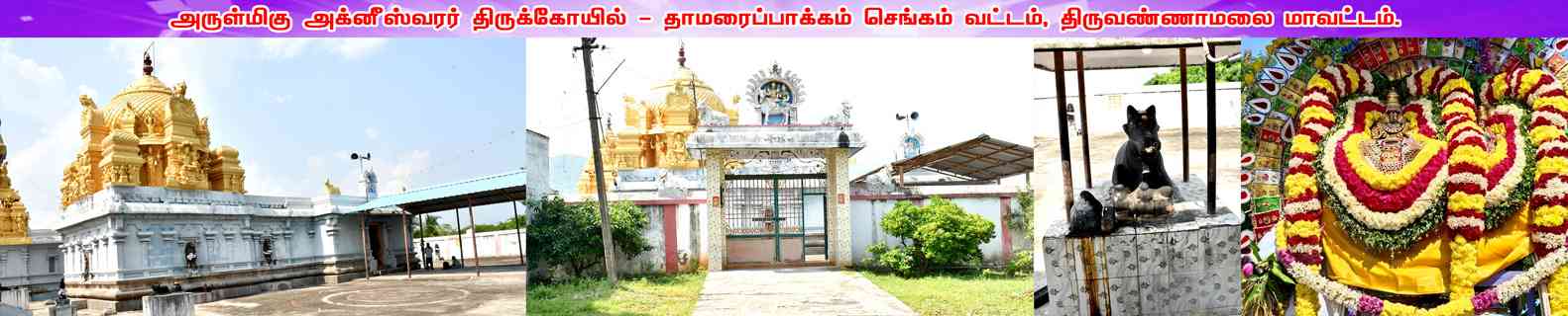 Temple