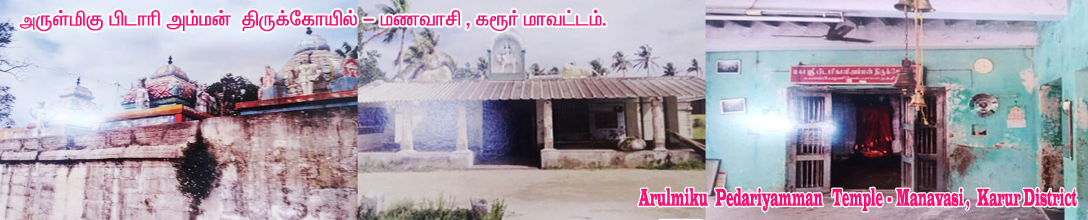 temple