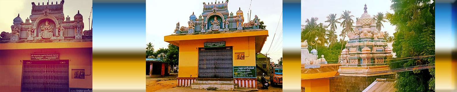 Temple/