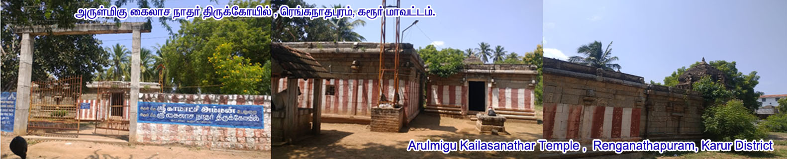 Temple