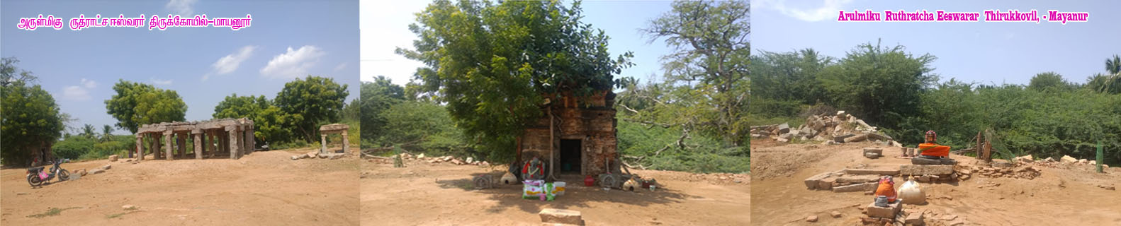 Temple