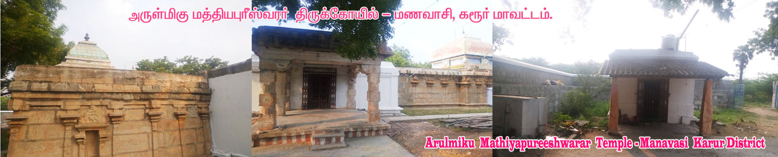 Temple