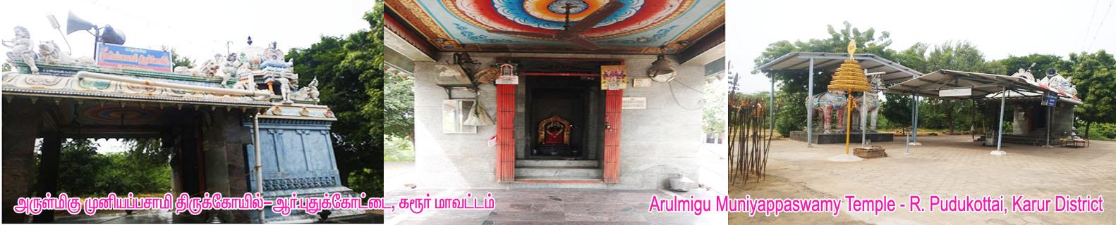 Temple