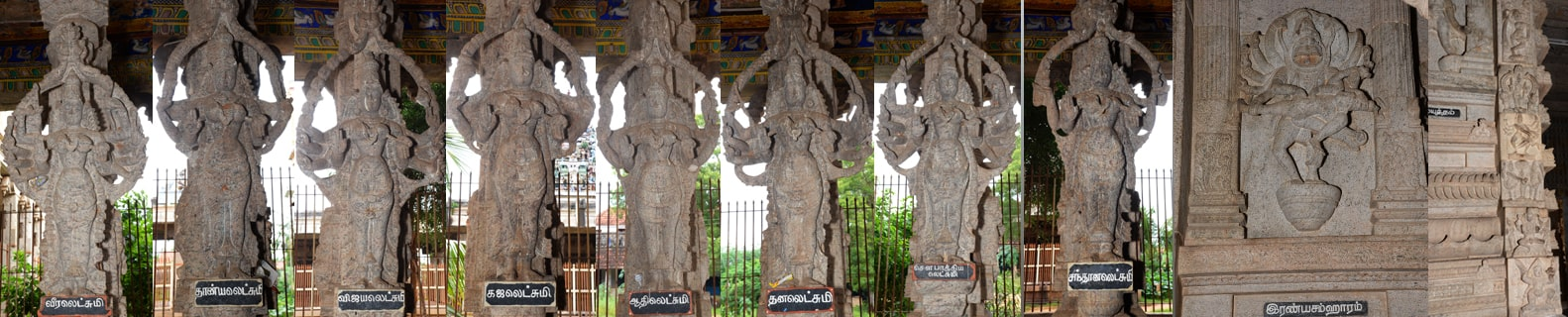 ArulmiguAtkondanathaSwamy/