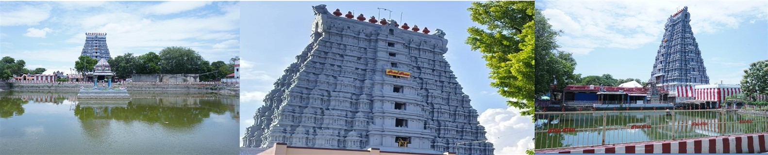 Rajagopuram/