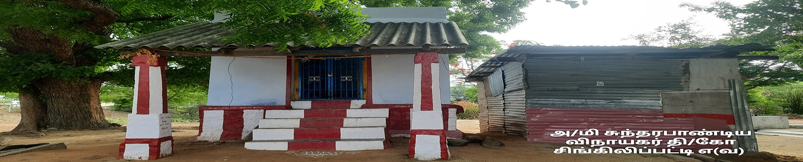 Temple