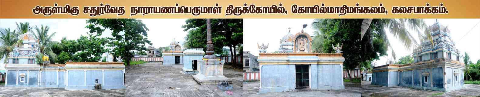Temple